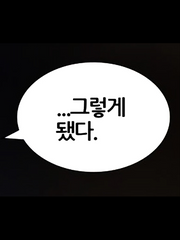 [할인] 레디메이드