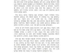 [샘플 1] 일반 타입_아이돌리쉬세븐 드림