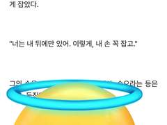 아침에 10화 올려놓겠습니다!