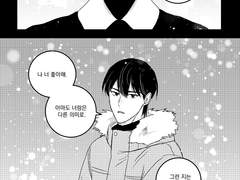 좋아한다는 건 바보가 되는 일