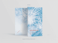 210_이그나이티드 시티