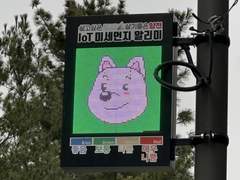 양천구 마스코트 이름이 해우리였군