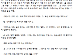 유유 커미션 샘플