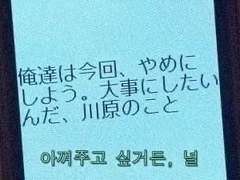 그러니 당신은 섬광입니까