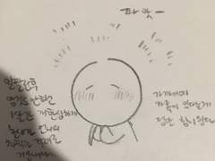 호주 워홀 일기5