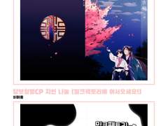 1월 아이소 O20인포[뱁새둥지]