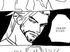 오버워치 연성 모음 2