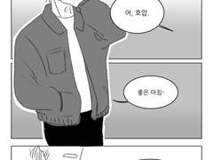 다른 프롤로그.