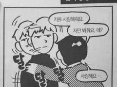 [주술회전 드림] 오히려 좋은 집착 당하기