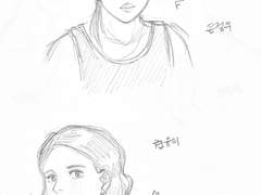 만약 여자농구만화 그린다면