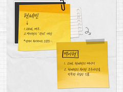 [GL] 미필적 고의에 의한 관계서. - 8화