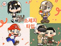 SD 커미션 ~소세지 타입~