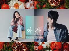 화가 7 - 인주가 정말로 하고싶은 일