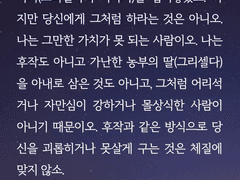 중세의 사람들 읽는 글2