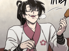 [청명] 화산신룡의 은인이 되었다 8-2