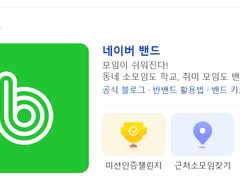 커뮤 런닝하는 법!