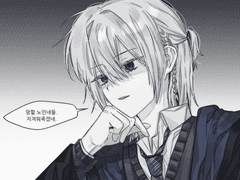 미네르바 F. 세르반티스