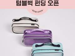 덕질 미니크로스백 펀딩이 시작되었습니다