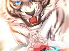 주인님의 예비신부로 환생했습니다 5화