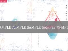 [아이소 G23/이사세건] 개와 늑대의 시간 샘플