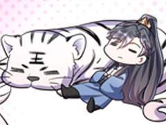 주인님의 예비신부로 환생했습니다 23화