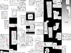 오리지널 콘티_03_배신