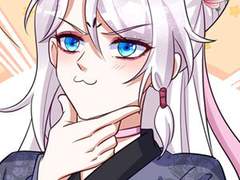 주인님의 예비신부로 환생했습니다 44화