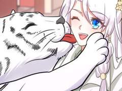 주인님의 예비신부로 환생했습니다 67화