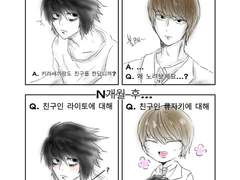 [월엘] 서로에 대해 물어보기!