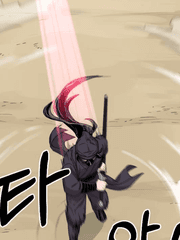 가장 소중한 사람을 의심하는 사술