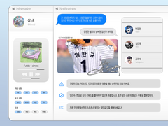 삼뎅 자기소개표 유료배포