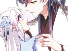 주인님의 예비신부로 환생했습니다 112화