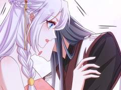 주인님의 예비신부로 환생했습니다 115화