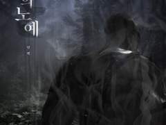 오크의 노예 예스 24 출간 공지