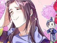 주인님의 예비신부로 환생했습니다 142화