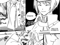 드림주 실종 n일째