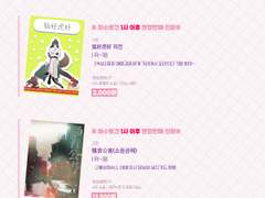 1월 아이소(일) 최종 인포