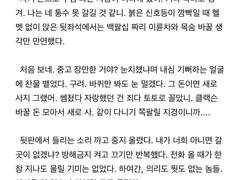 글 커미션 받습니다