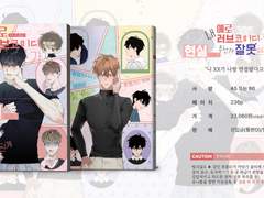 종상온 개인지 수요조사(~1/23)