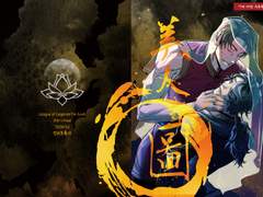 진흐웨 동인지 <미인도> 인포메이션