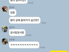 미새들의 다큐일상 TALK 5