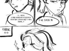 [도리벤/드림주의] 여기가 아니였어요?