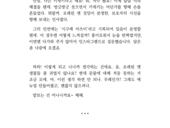 「마츠유」 키세키