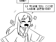 산나비 연성 백업 테스트