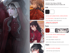 여름 님 신청서