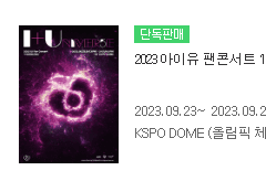 티켓팅 고성능 메크로 판매