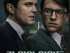 길 위의 연인들