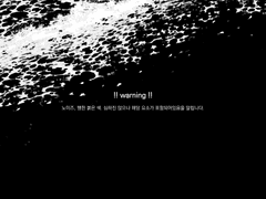 울 면 안 돼 울 면 안 돼