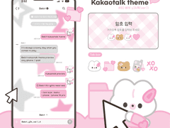 [IOS] 베빗 y2k톡 ver.1