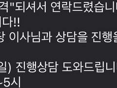 진아는 왜 나댈수 있을까